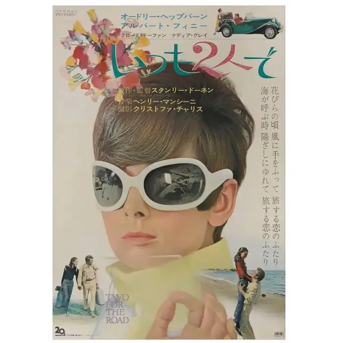 Japanese version of movie poster for Stanley Donen's Two for the Road featuring Audrey Hepburn wearing Yuhu sunglasses